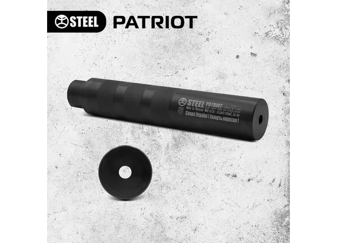 Саундмодератор Steel PATRIOT 5.45 різьба 24х1.5 (АК-74, АКСУ) Фото 2